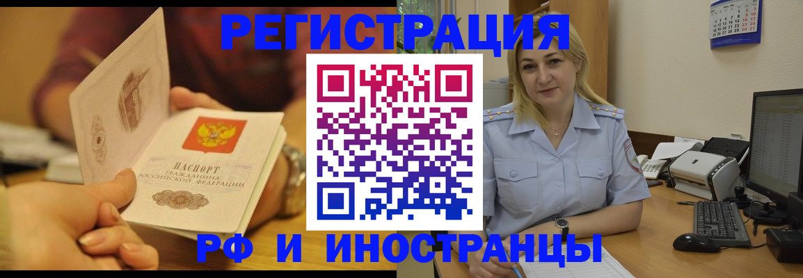 регистрация для дет. сада в Копейске