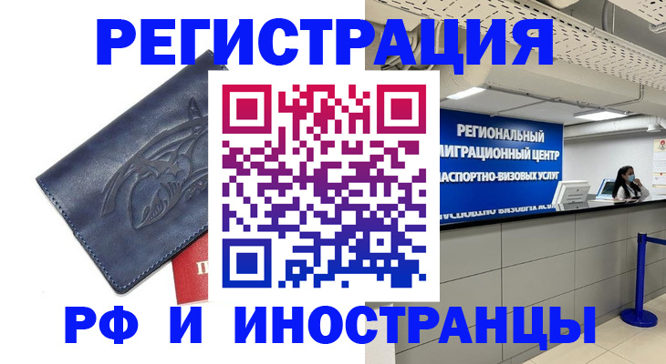 найти адрес прописки в Копейске
