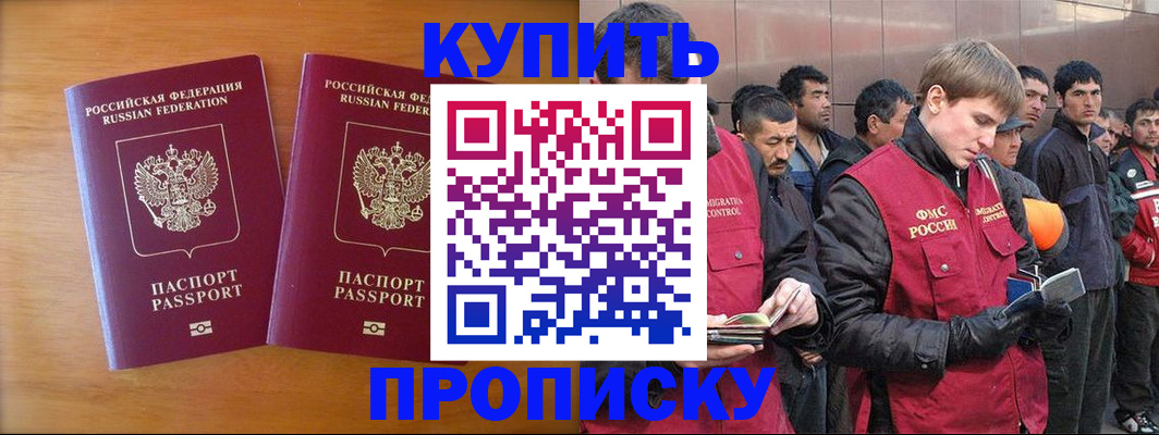 регистрация для школы в Копейске